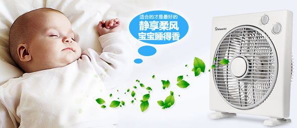 赛亿KYT25-1机械台式转页扇