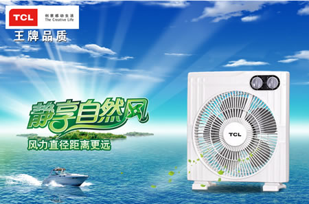 TCL KYT-25-DL1003台式转页扇 