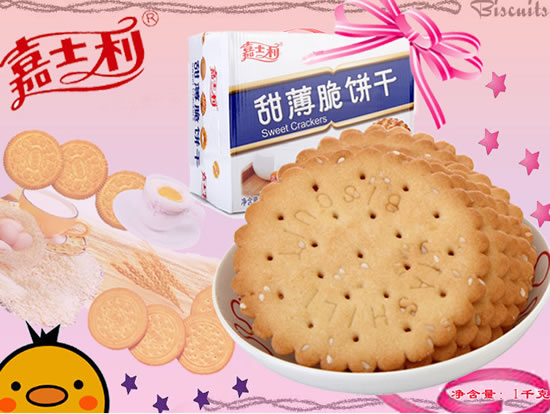 嘉士利甜薄脆饼干1kg 