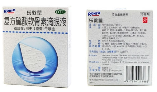 乐敦莹复方硫酸软骨素滴眼液13ml