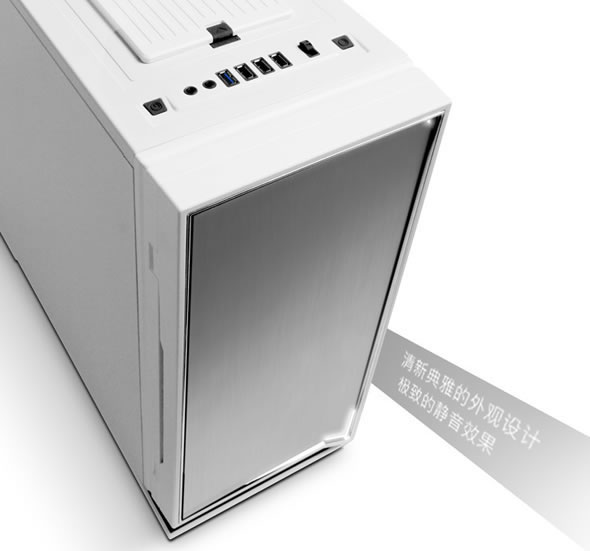 恩杰H2静音防尘游戏机箱