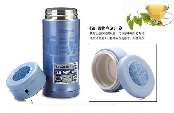象印SM-AFE35-PL真空保温杯
