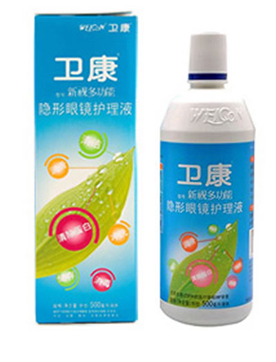 卫康新视隐形眼镜护理液500ml