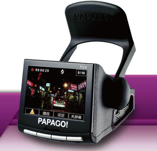 PAPAGO! P2X行车记录仪