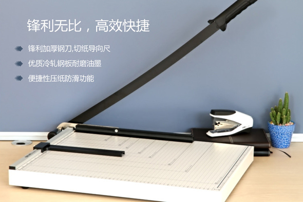 办公京券大满返