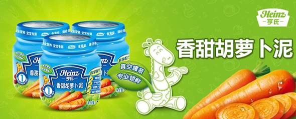 营养辅食满200减100