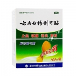 云南白药 创可贴 100片（轻巧透气型） 健一网价格9.9包邮