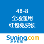 苏宁易购：618我要发 一起来刷红包