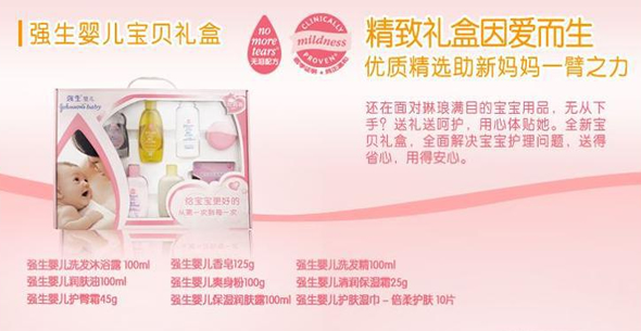 母婴用品满159减30 