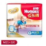 好奇 金装 男宝宝成长裤 M24片  苏宁团购价格35.9