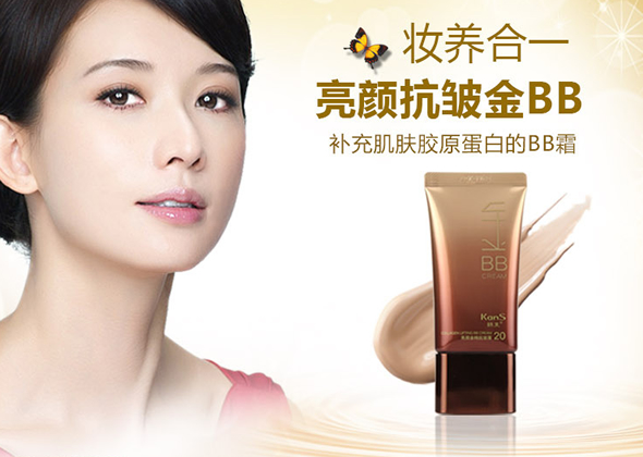 红孩子十周年庆Super返场秀