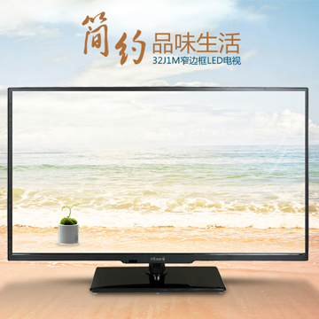欧宝丽32J1M电视