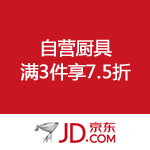 京东商城：自营厨具 