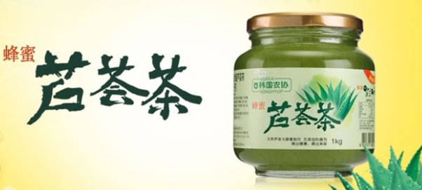 韩国农协蜂蜜芦荟茶