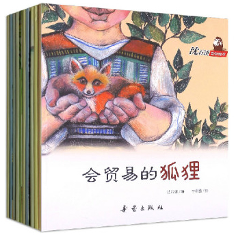 第三方图书满199减100