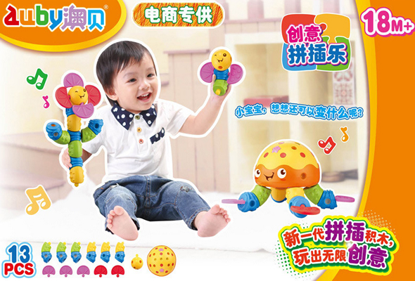玩具5折团购超值特惠