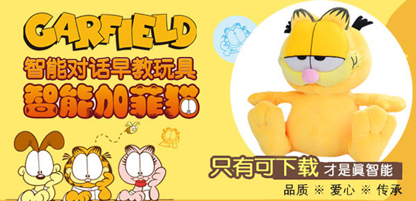 玩具5折团购超值特惠
