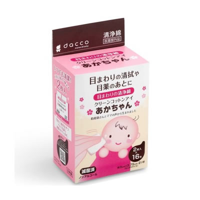 三洋 新生儿护理包（实用型）