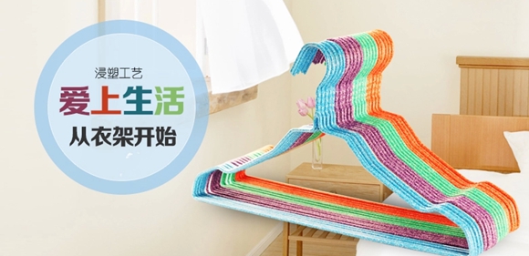 杜拓浸塑防滑衣架