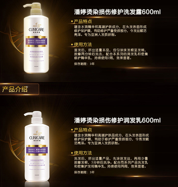 宝洁洗发满99减40