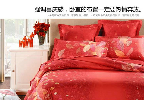 罗莱家纺专场满400减200