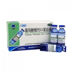 三精 葡萄糖酸钙口服溶液 健一网价格14.9包邮（满五送一）