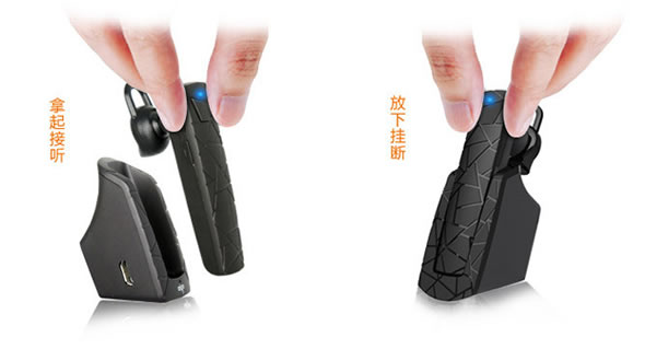 爱国者V1蓝牙耳机