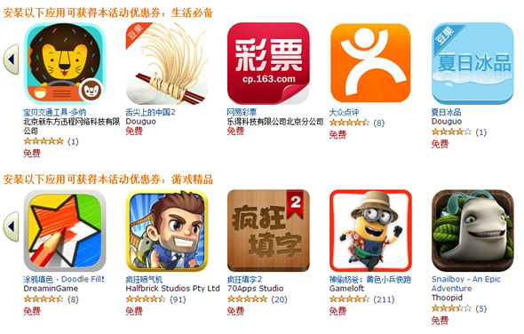 下载APP免费领10元食品优惠券
