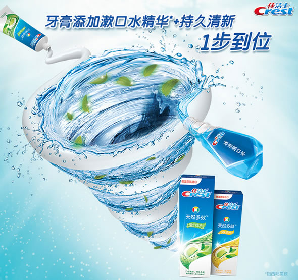 口腔护理满48减10