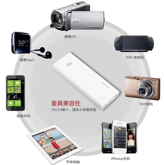 爱国者K112移动电源