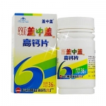 新盖中盖 高钙片2.5g*36片 健一网价格