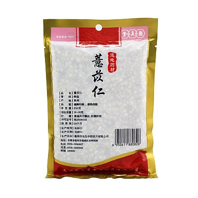 匯真堂薏苡仁