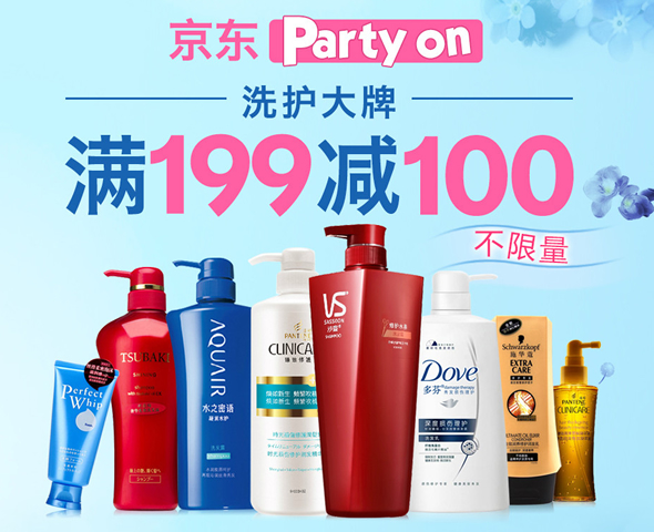 618各家电商促销大起底