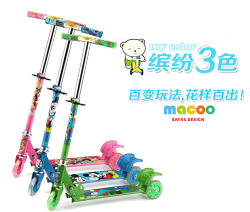 儿童滑板车