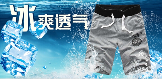 男士休闲短裤