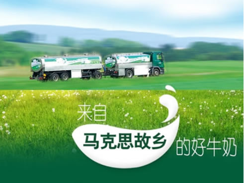 好沃德低脂牛奶