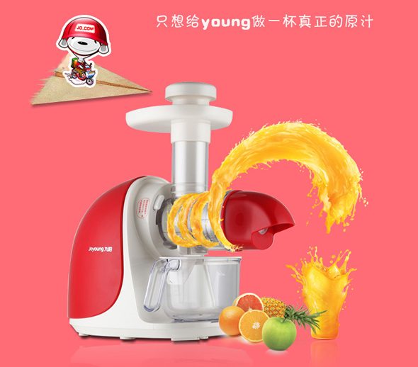 小家电聚宝盆爆款超值降不停&每满500减100
