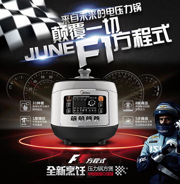 小家电聚宝盆爆款超值降不停&每满500减100