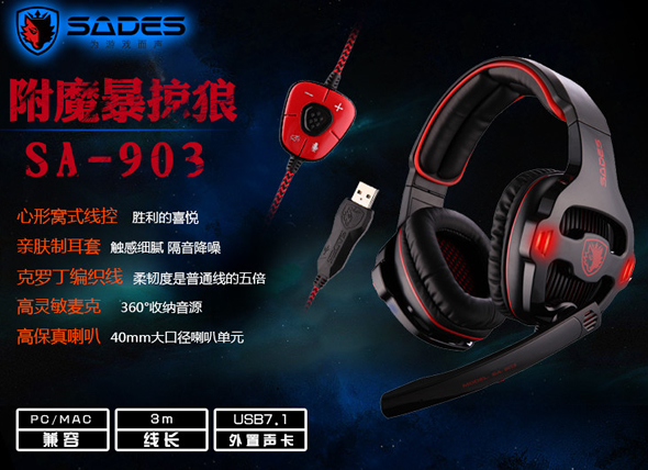 赛德斯耳机专场满99减50