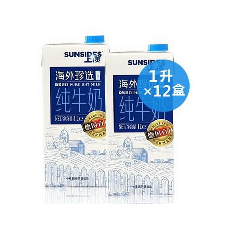 上质“海外珍选”纯牛奶