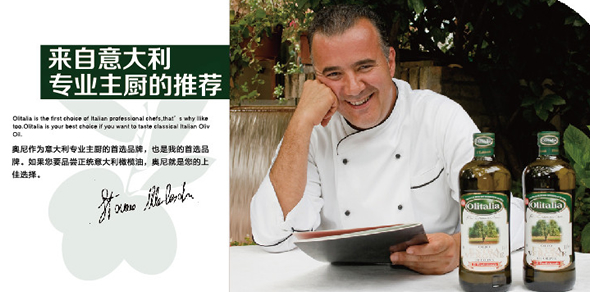 奥尼葡萄籽油