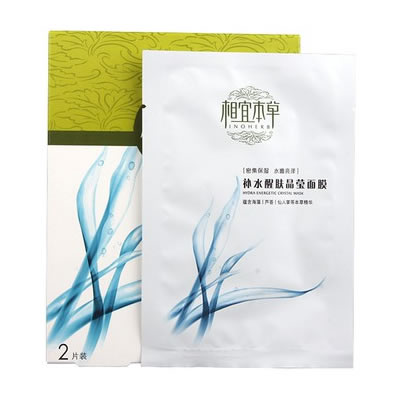 相宜本草补水醒肤晶莹面膜