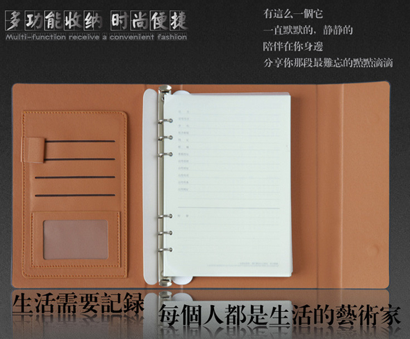 得力33054半包式吸扣活页记事本
