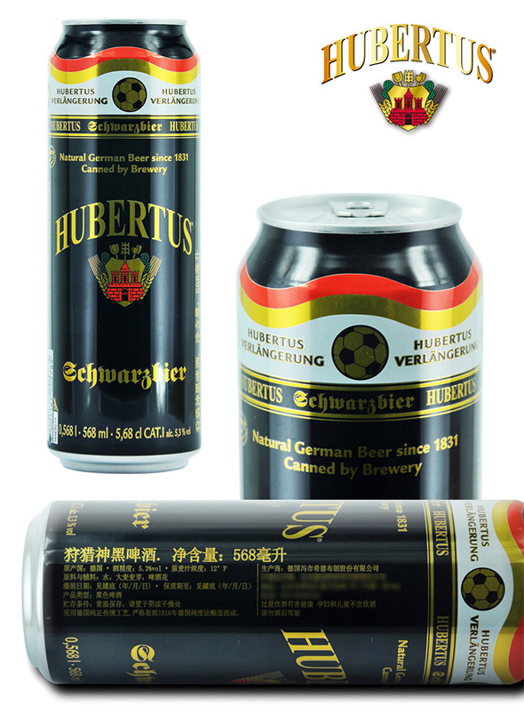 狩猎神黑啤酒世界杯版