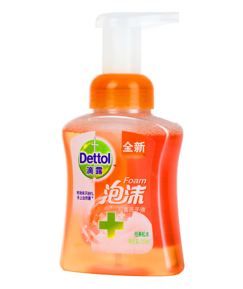 滴露洗手液49元3件