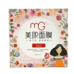 美即 “我是女生”白嫩柔滑面膜套装25g*7 苏宁价格