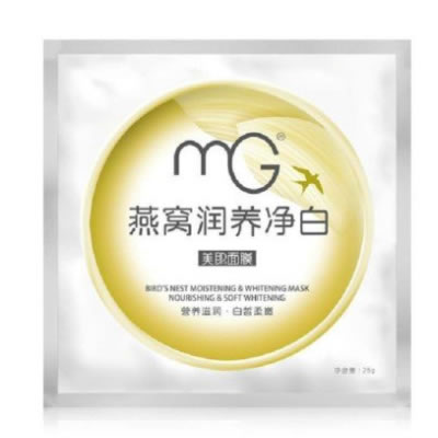 美即“我是女生”白嫩柔滑面膜套装