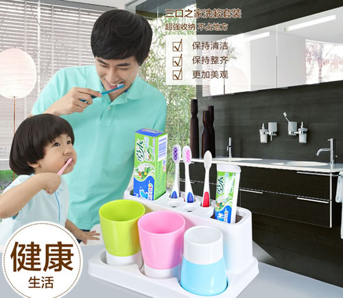 牙具套装
