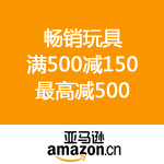 亚马逊中国：畅销玩具 