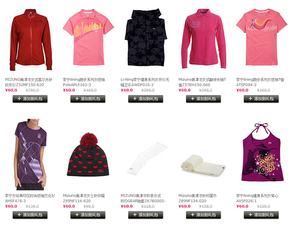 年中大促全场折后再享第二件0元&品类满减